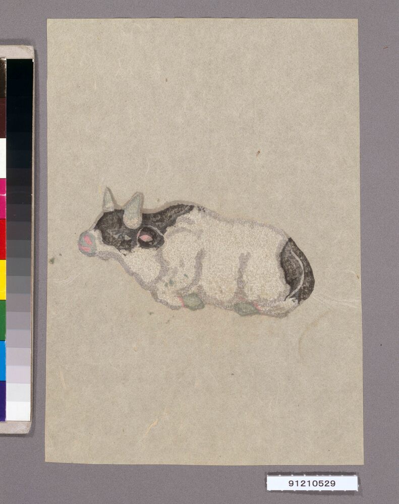 作品画像:瘡除けの呪禁に関する玩具第二図