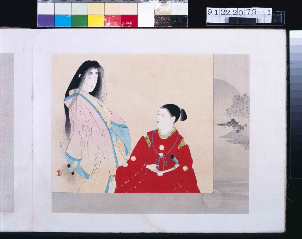 作品画像：[明治小説口絵張込帖]
