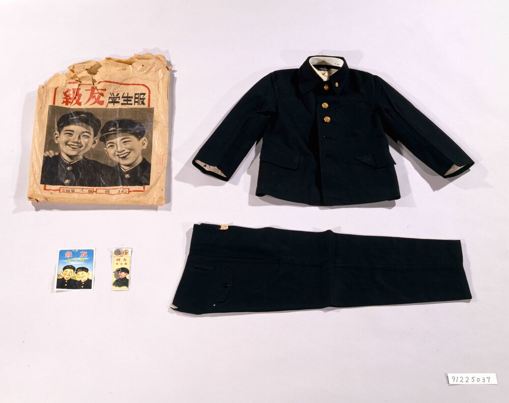 作品画像:学生服(上・下) 級友学生服