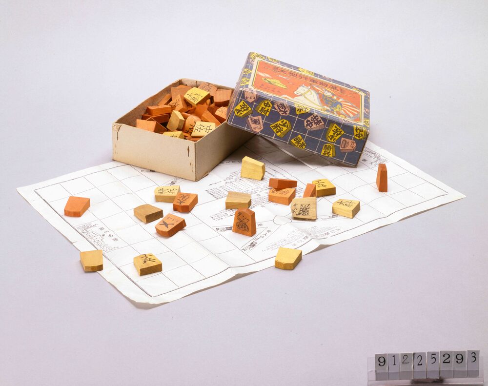 作品画像:軍人将棋