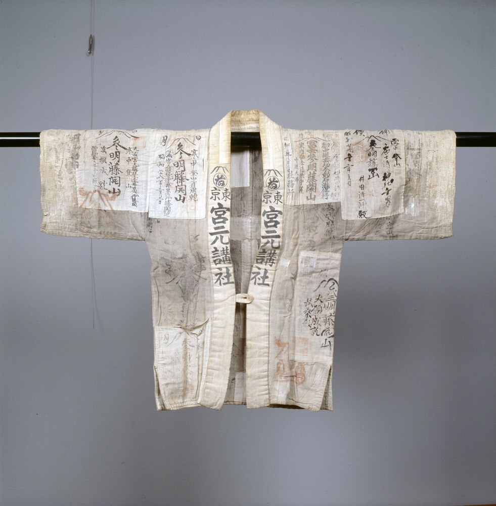 作品画像:行衣