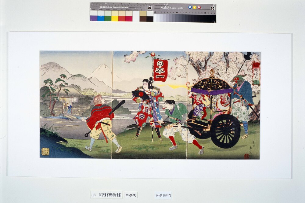 作品画像:伽噺桃太郎