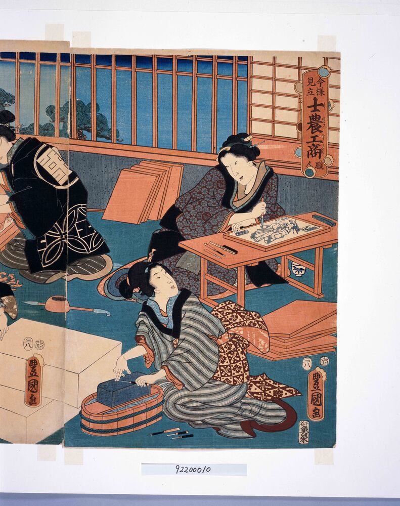 作品画像:今様見立士農工商 職人