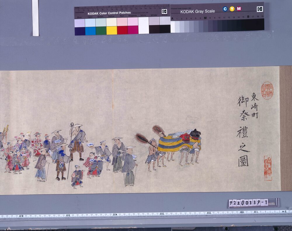 作品画像:土浦東崎町御祭礼之図
