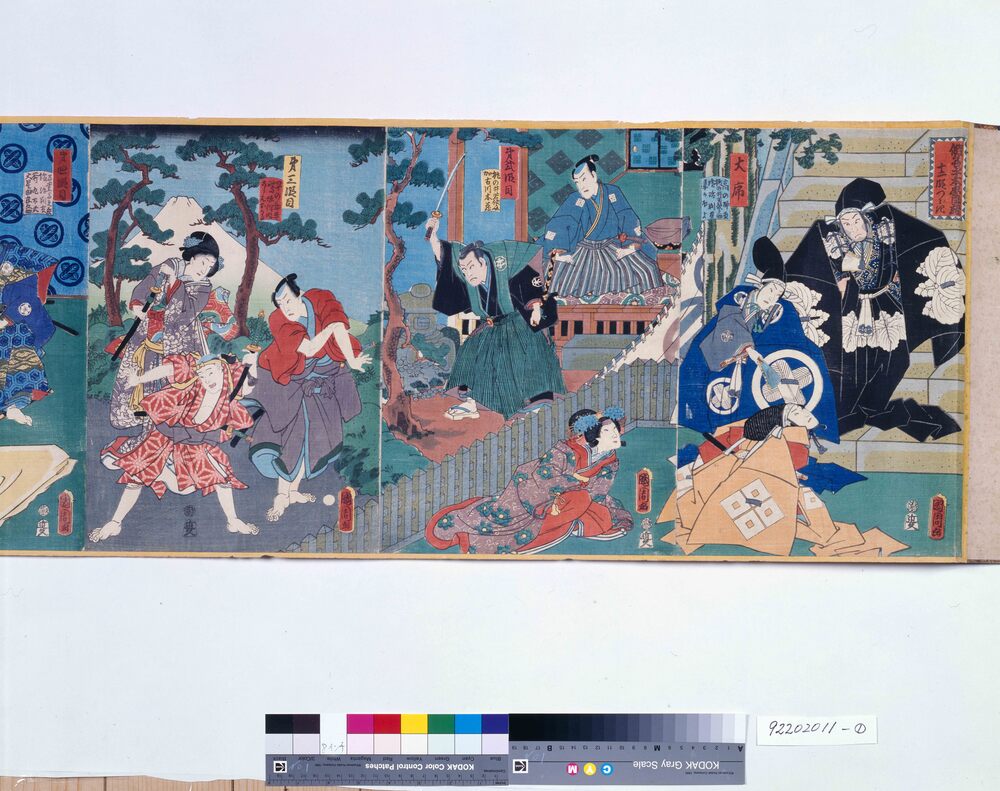 作品画像：画巻　仮名手本忠臣蔵