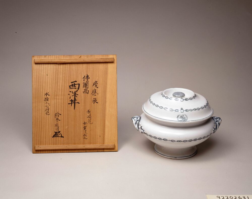 作品画像:スープ壷
