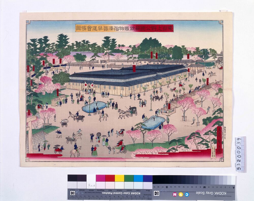 作品画像:東京上野公園繭絲織物陶漆器共進会場図