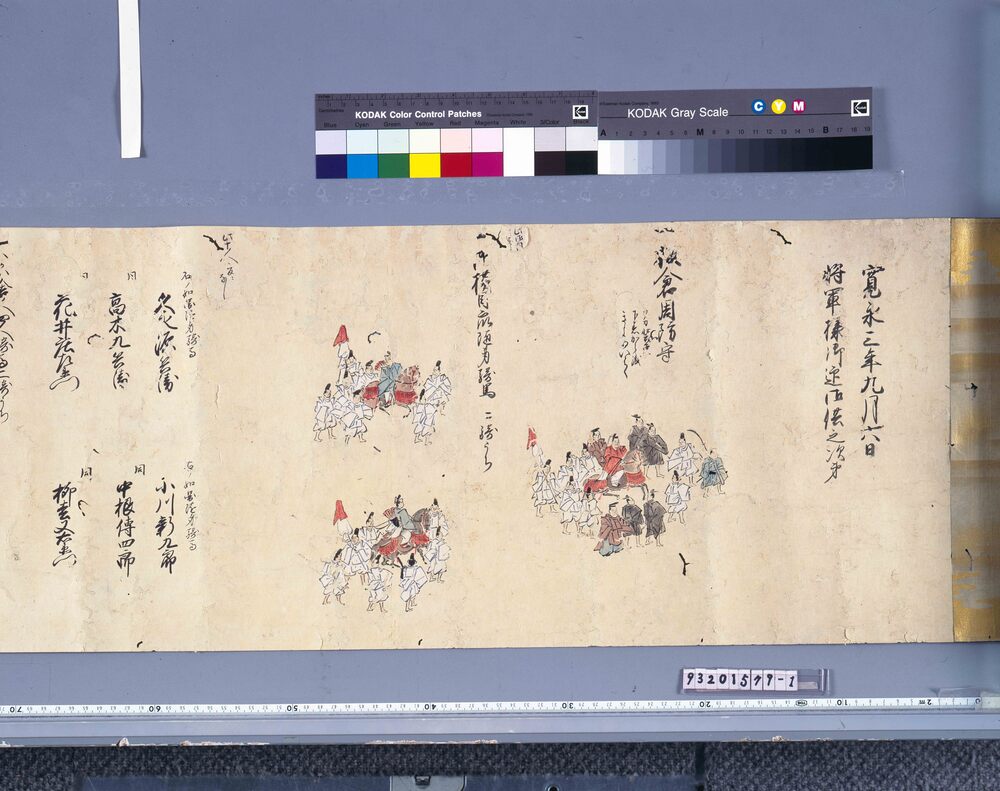 作品画像:寛永三年将軍上洛絵巻