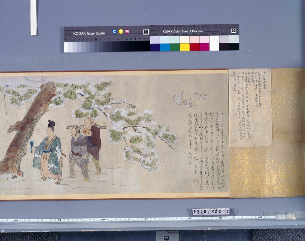 作品画像：但馬国生野銀山図絵巻
