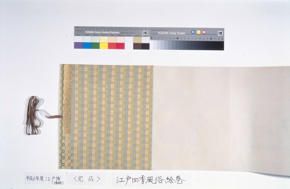 作品画像:江戸四季風俗絵巻