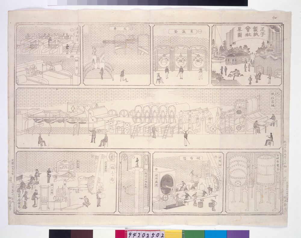 作品画像：王子製紙会社略図