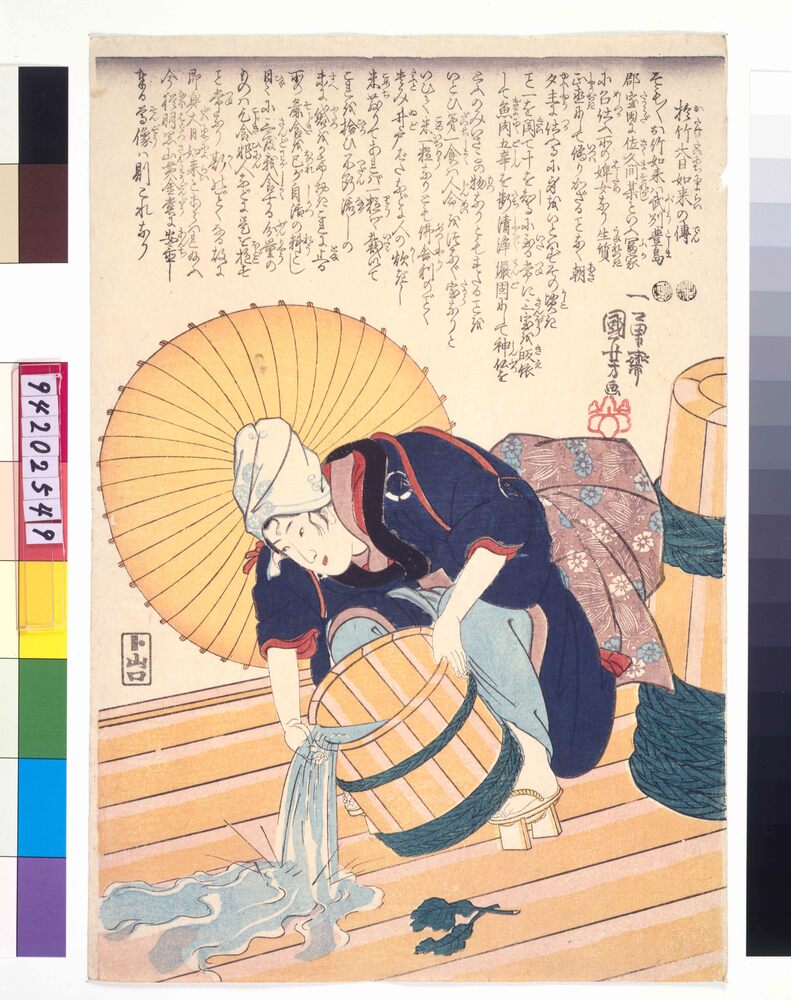 作品画像:於竹大日如来の伝