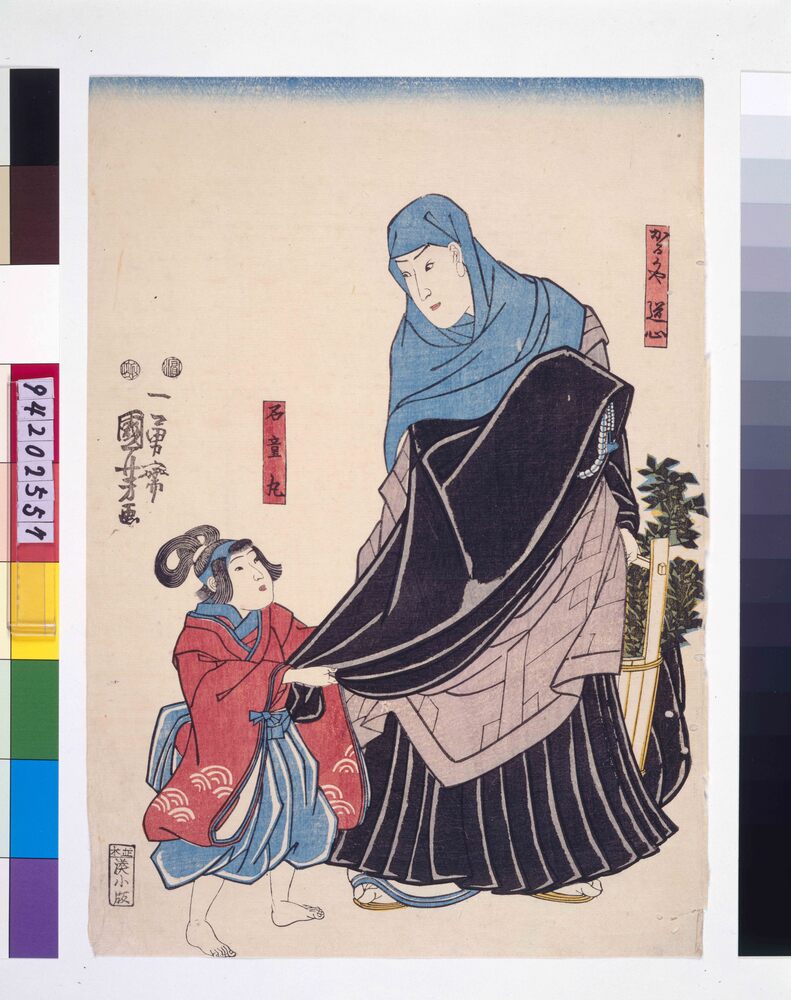 作品画像:死絵 五代目市村竹之丞のかるかや道心と十三代目市村羽左衛門の石童丸