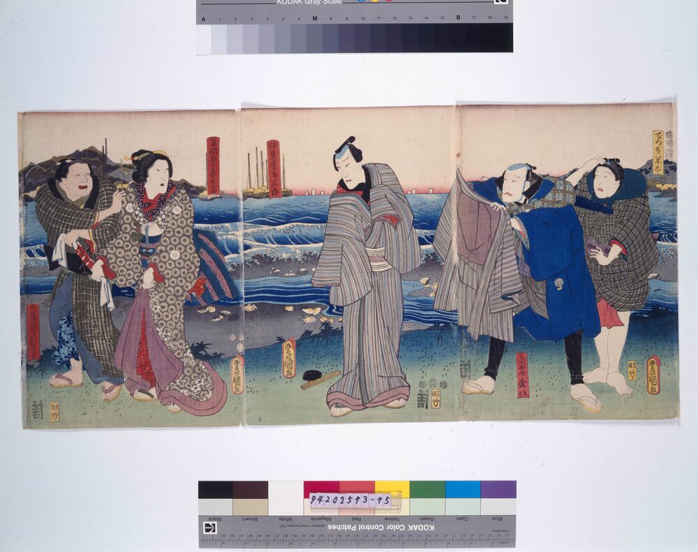 作品画像:芝居絵 伊豆屋与三郎