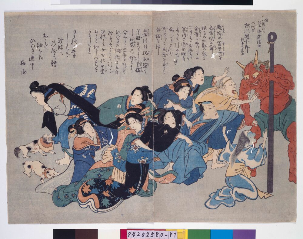 作品画像:死絵 八代市川団十郎