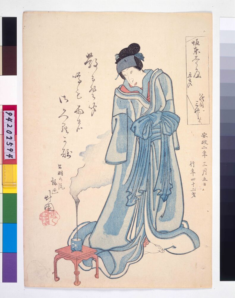 作品画像：死絵 坂東しうか(初代)