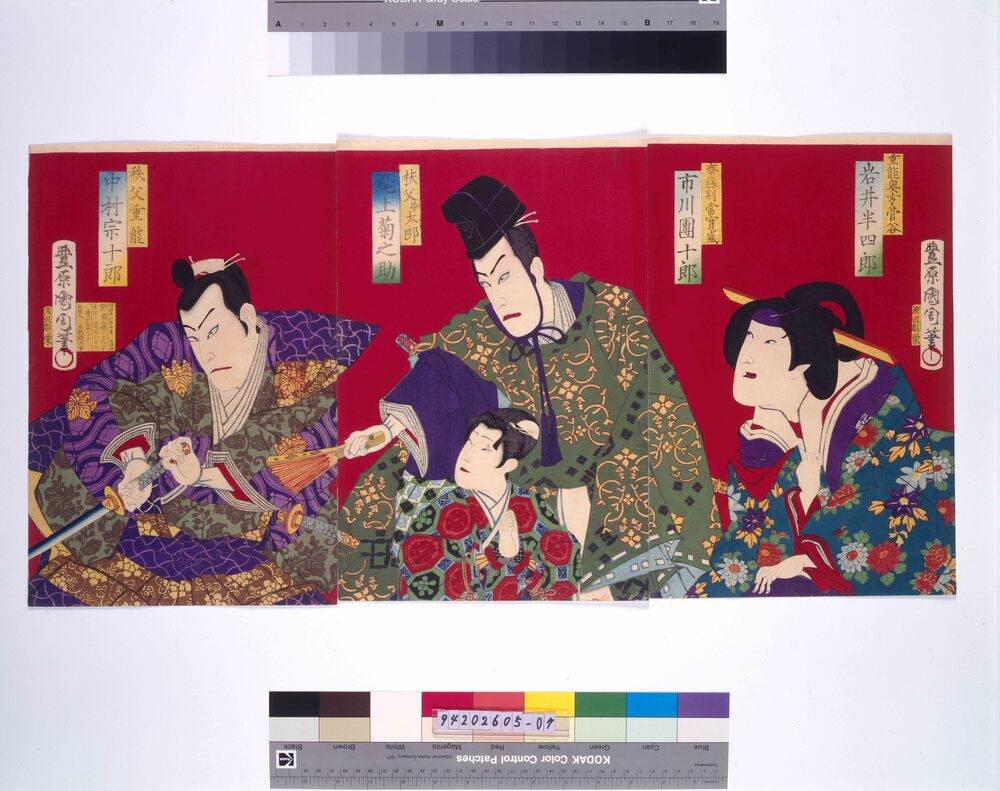 作品画像:芝居絵 二張弓千種重藤