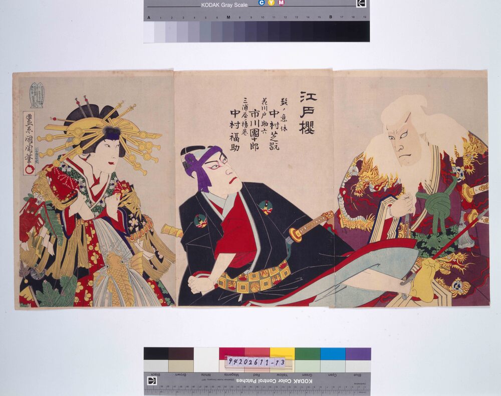 作品画像:助六由縁江戸桜