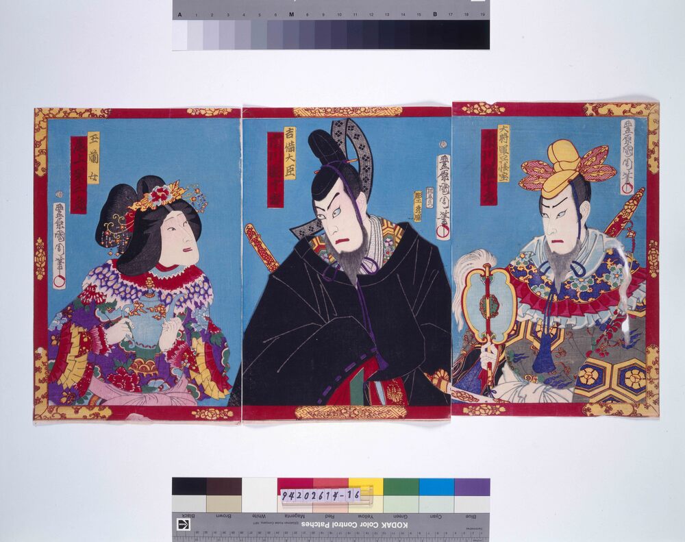作品画像:芝居絵 吉備大臣支那譚