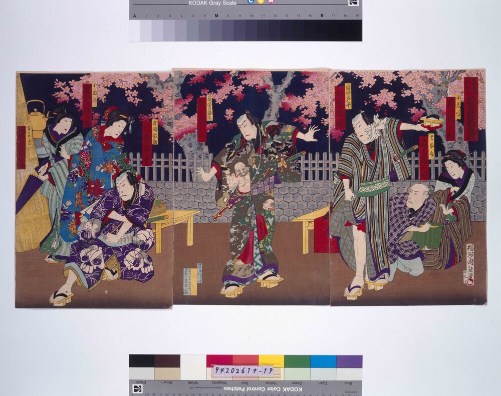 作品画像:芝居絵 醉菩提新酒又六