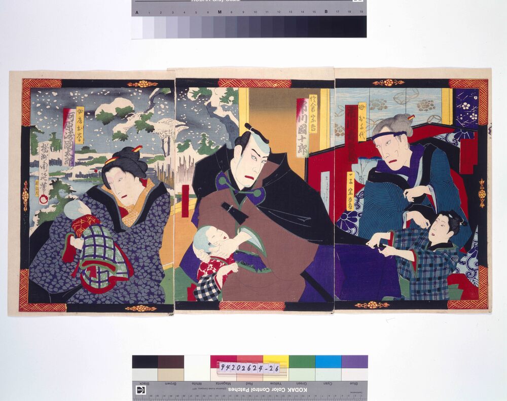 作品画像：芝居絵　[佐倉宗吾伝]