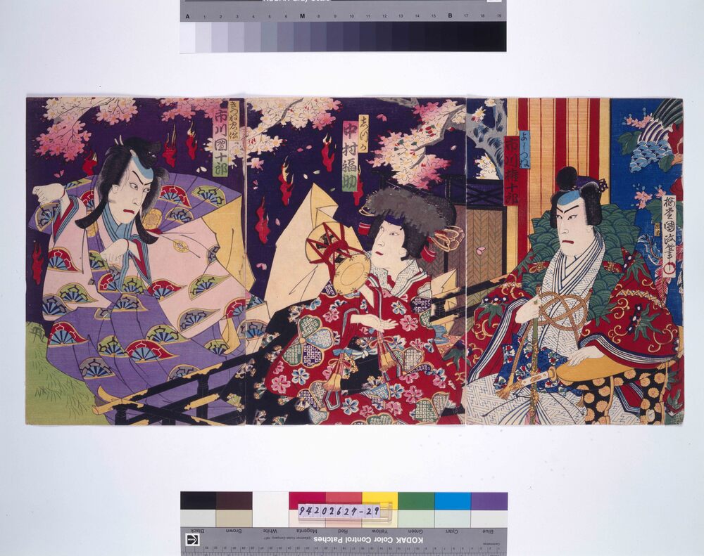 作品画像:義経千本桜