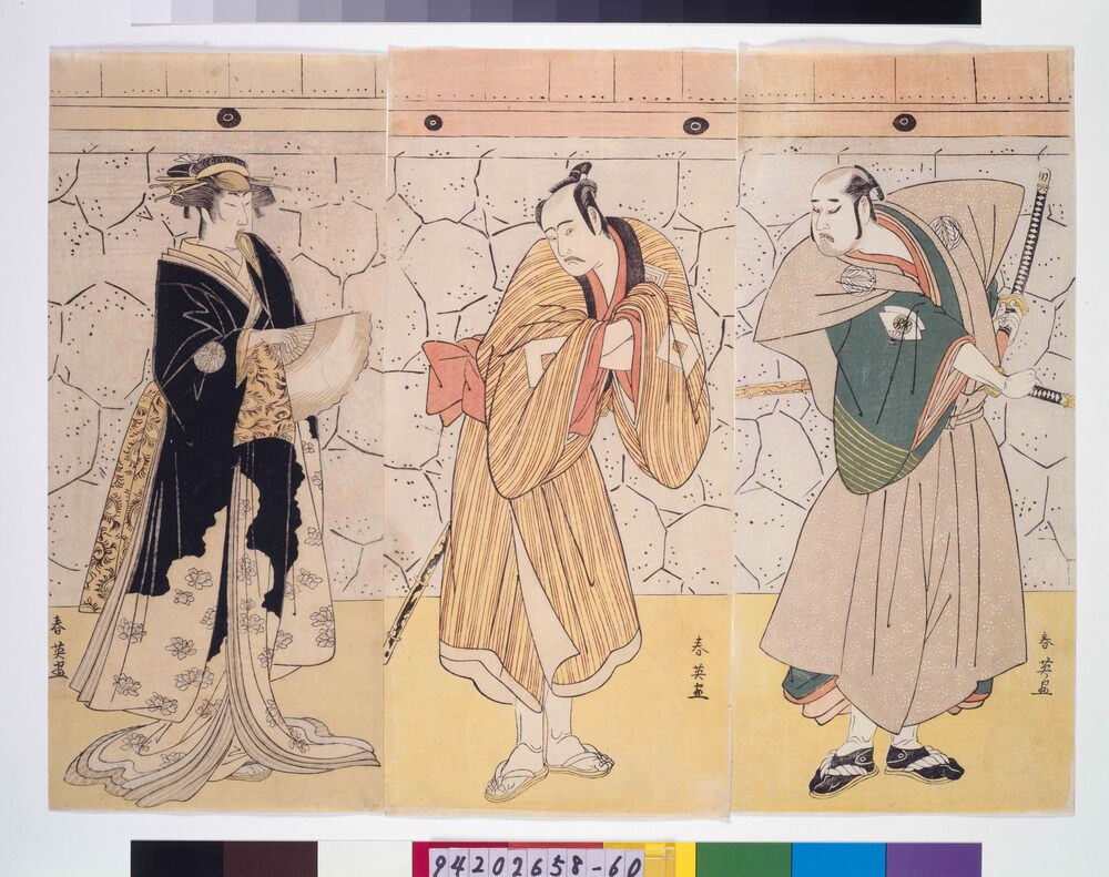 作品画像：[役者絵]