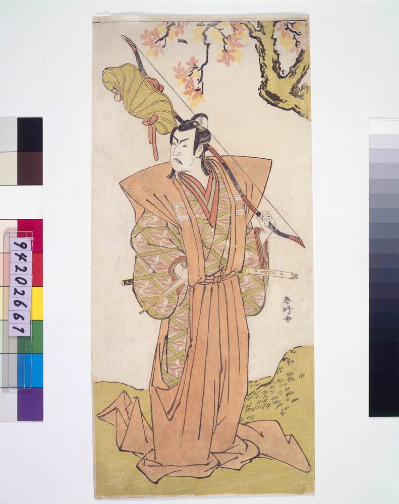作品画像：[役者絵　荒木兵八]