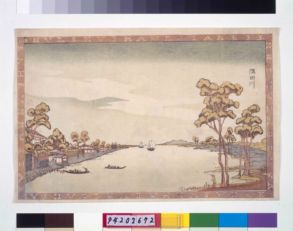 作品画像:隅田川