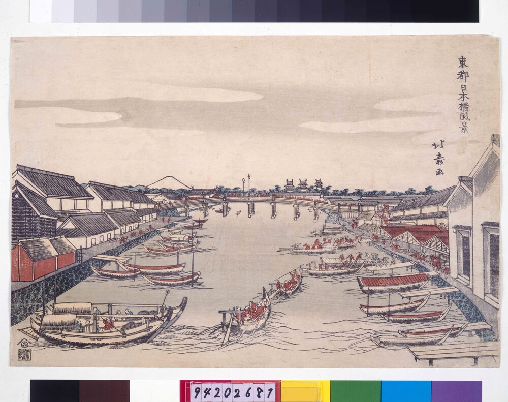 作品画像:東都日本橋風景