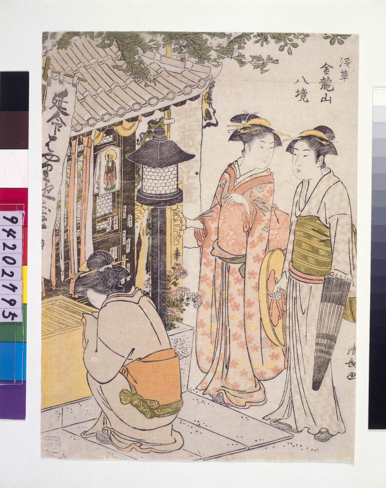 作品画像:浅草金龍山八境 延命はやり地蔵
