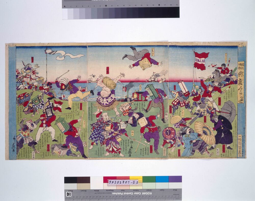 作品画像:開化旧弊興廃くらべ