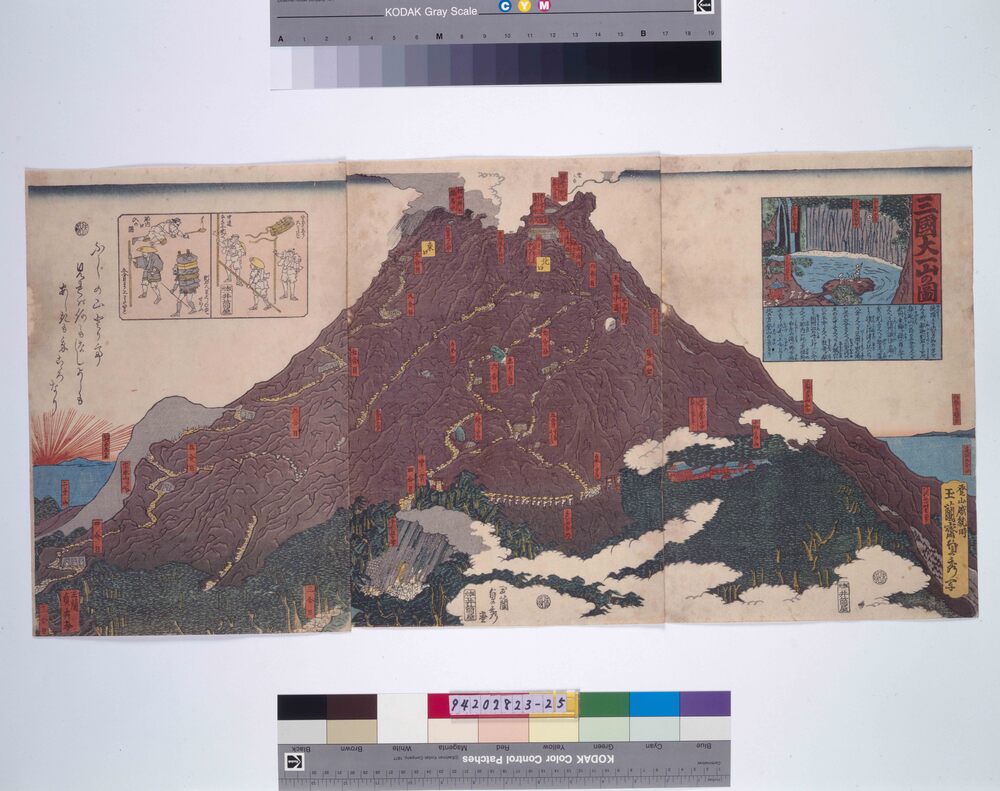 作品画像:三国大一山の図
