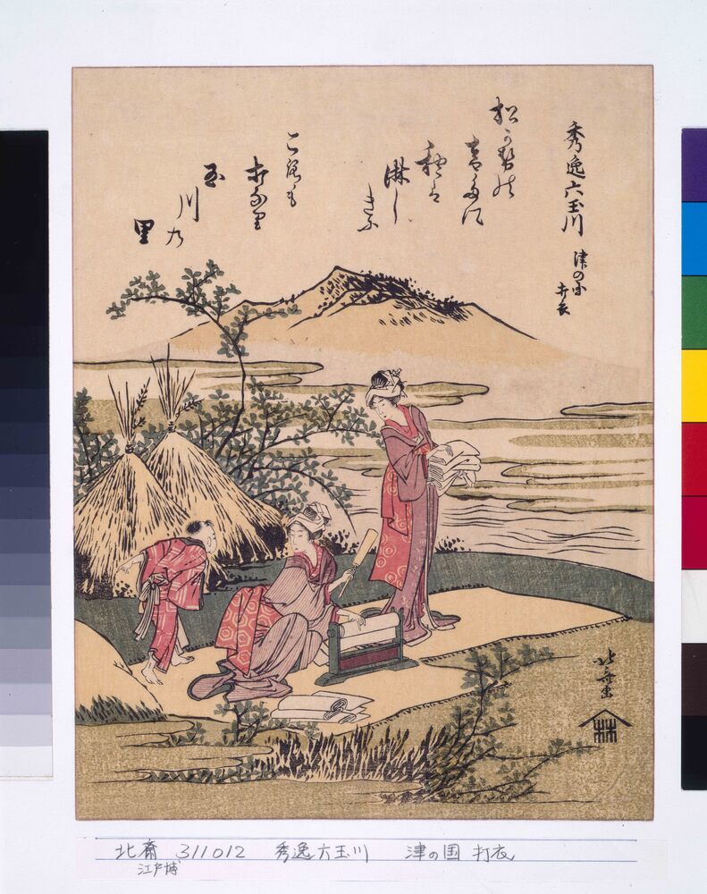 作品画像:秀逸六玉川 津の国 打衣