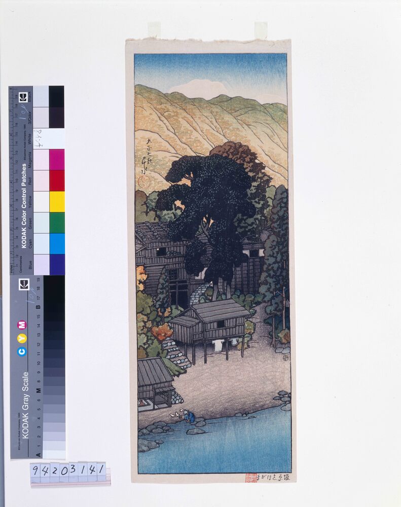 作品画像:塩原しほがま