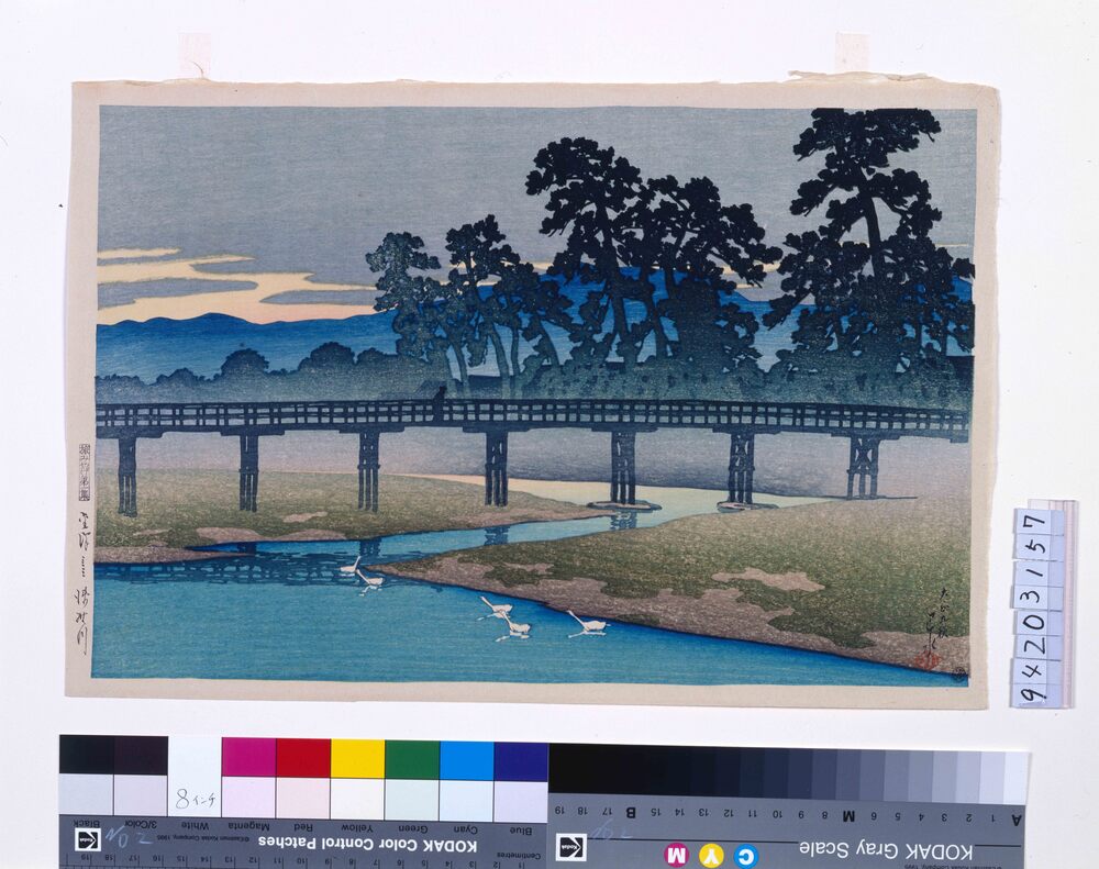 作品画像:旅みやげ第一集 金沢浅野川