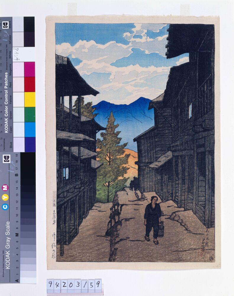 作品画像:旅みやげ第一集 志ほ原あら湯の秋