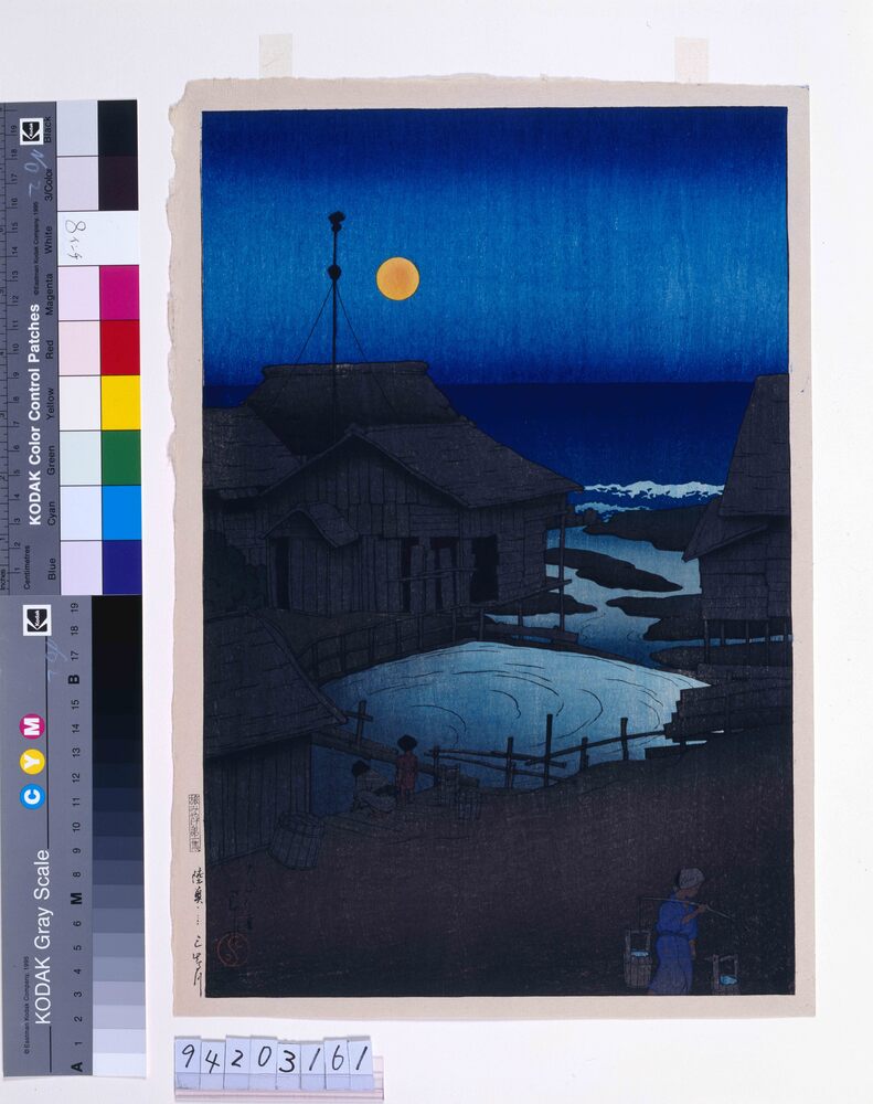 作品画像:旅みやげ第一集 陸奥三島川