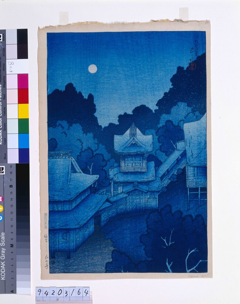 作品画像:旅みやげ第一集 仙台山の寺