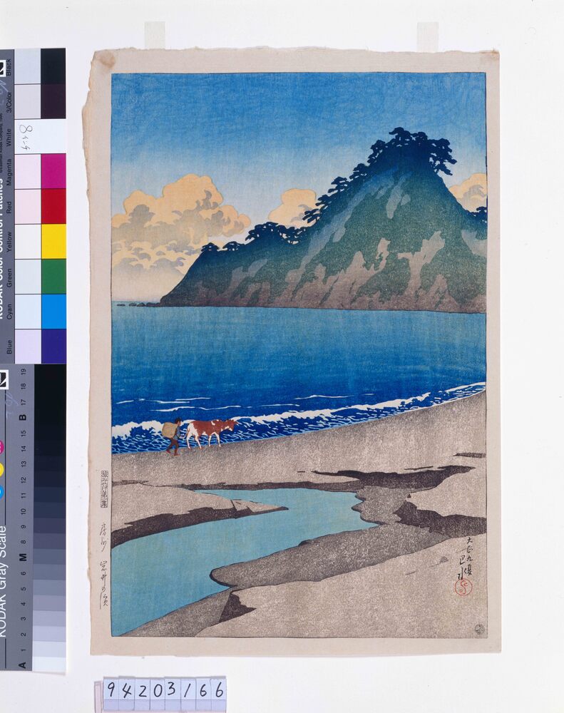 作品画像：旅みやげ第一集 房州岩井の浜