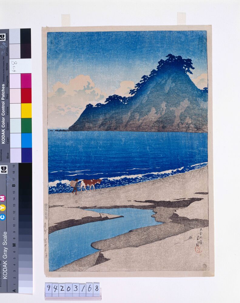作品画像:旅みやげ第一集 房州岩井の浜