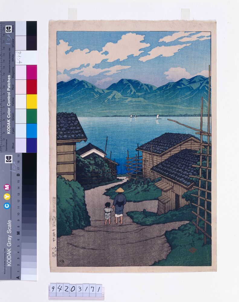 作品画像:旅みやげ第二集 佐渡加茂村