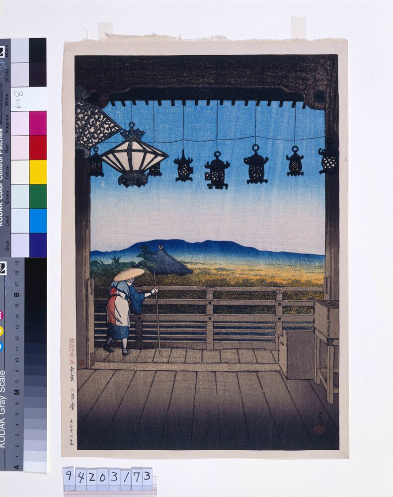 作品画像:旅みやげ第二集 奈良二月堂