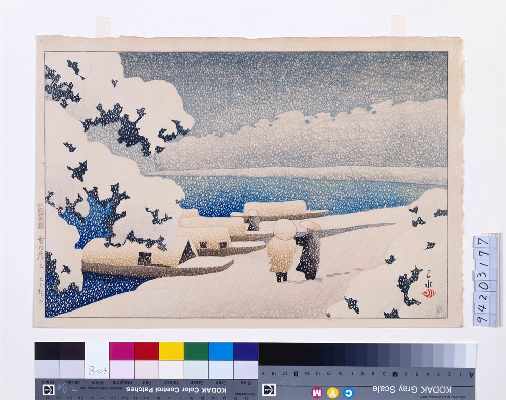 作品画像:旅みやげ第二集 雪の橋立