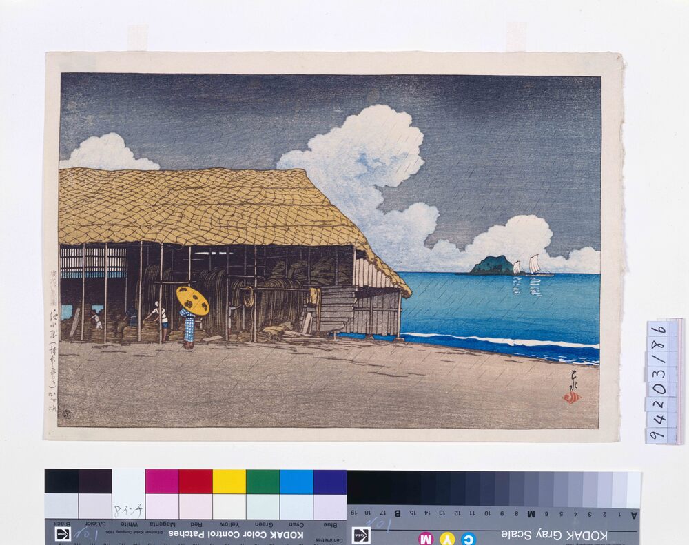 作品画像:旅みやげ第二集 浜小屋(越中氷見)