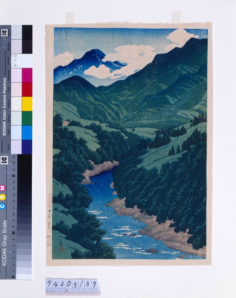 作品画像:旅みやげ第二集 甲州染川