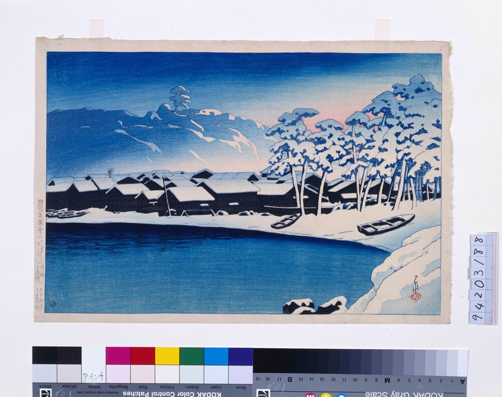 作品画像:旅みやげ第二集 雪の明ぼの(佐渡小木港)