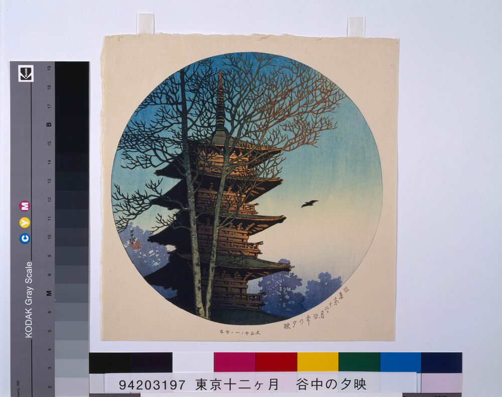 作品画像:東京十二ヶ月 谷中の夕映