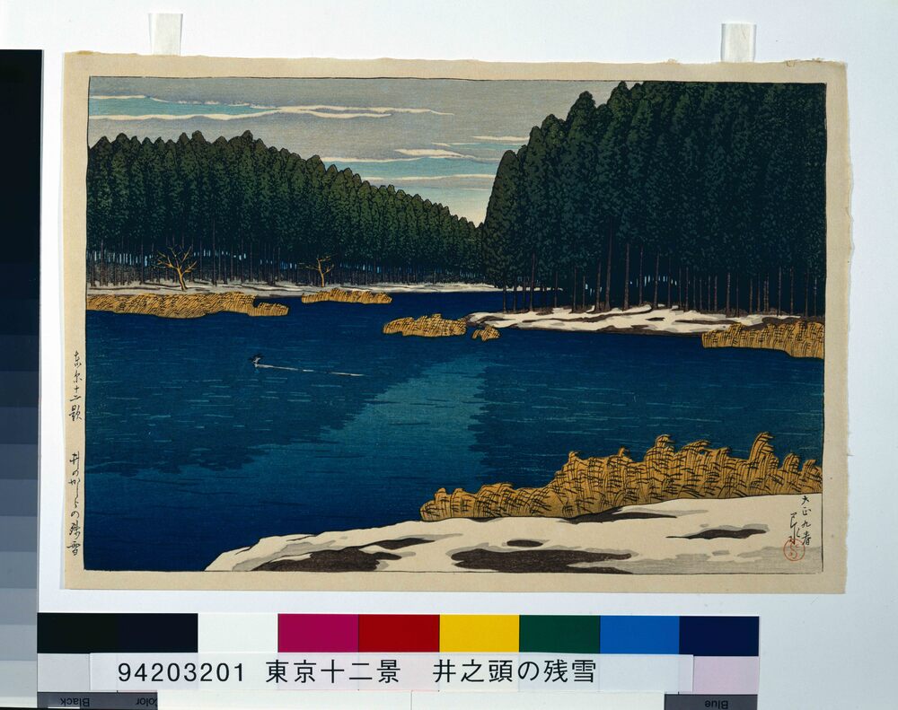 作品画像:東京十二題 井のかしらの残雪
