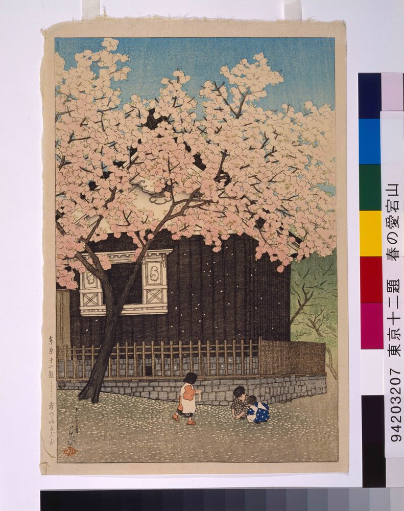 作品画像:東京十二題 春のあたご山